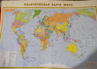 Физическая карта мира. Политическая карта мира
