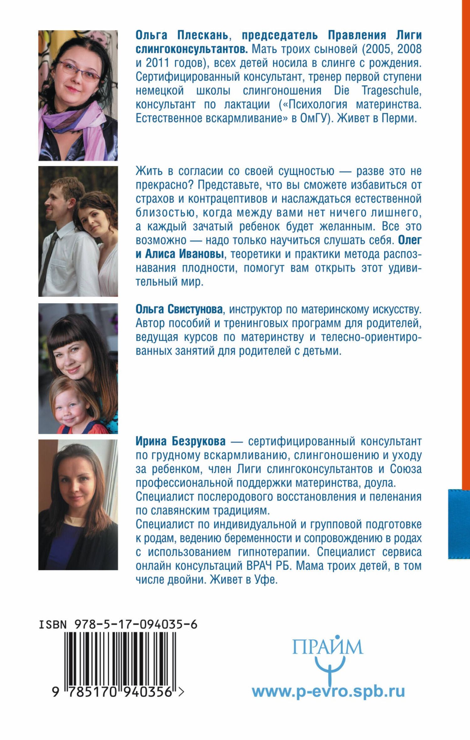 Ольга Свистунова: Большая книга счастливой мамы. 1000 секретов, подсказок, находок, советов, которые вы не найдете бол