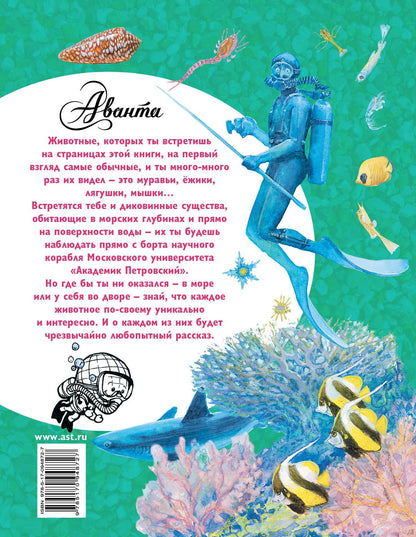 Александр Тамбиев: Хочу всё знать