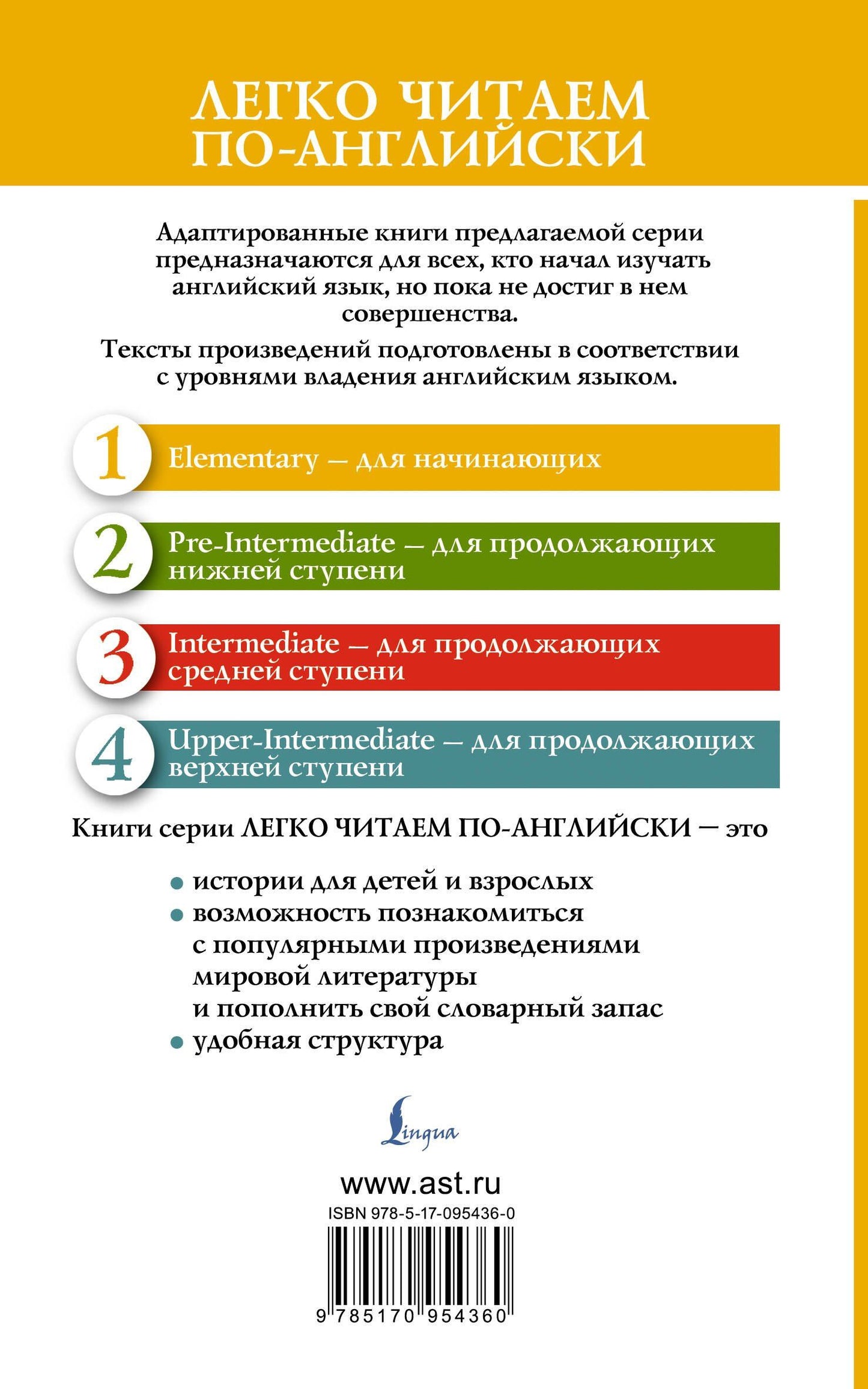 Jerome Jerome: Самые смешные рассказы