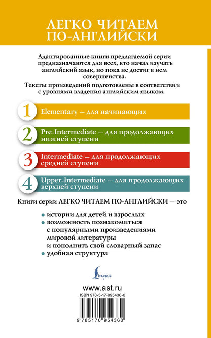 Jerome Jerome: Самые смешные рассказы