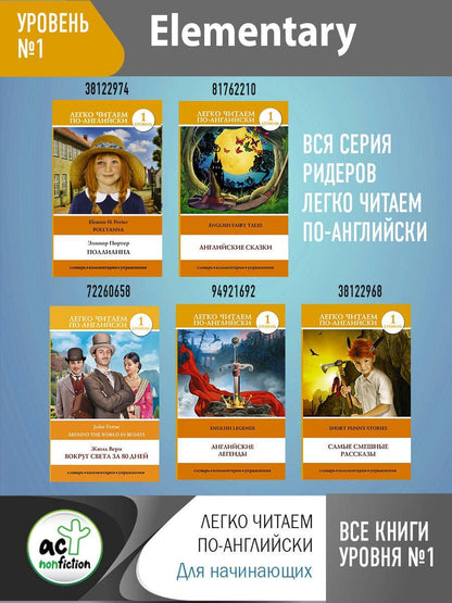Jerome Jerome: Самые смешные рассказы