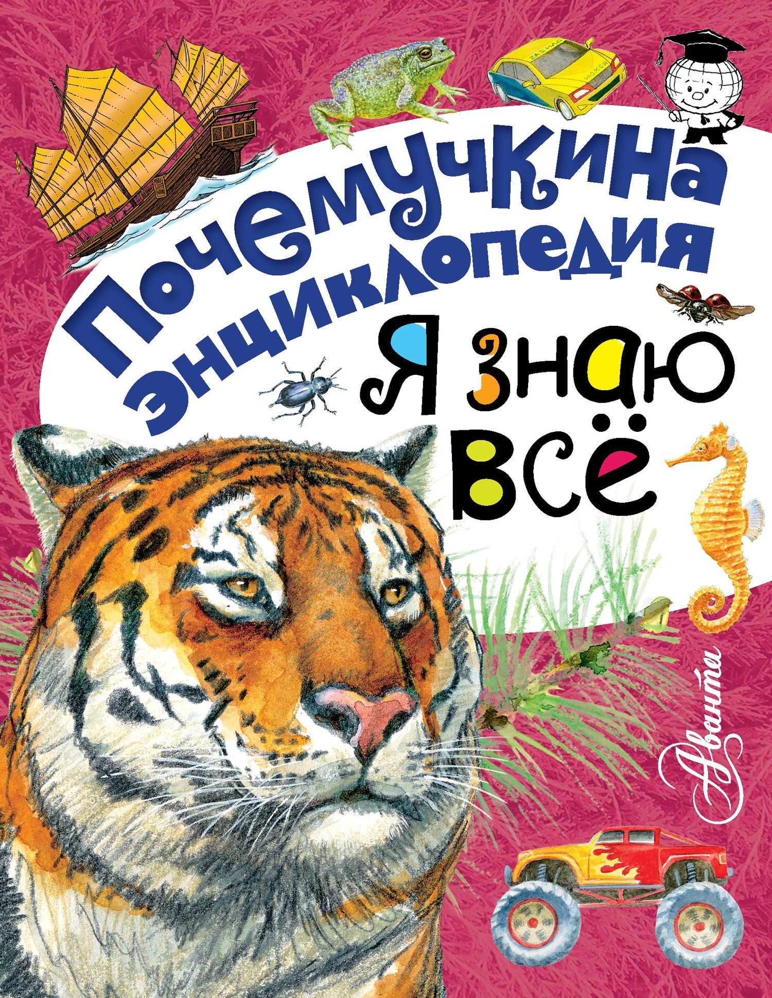 Виталий Танасийчук: Я знаю всё