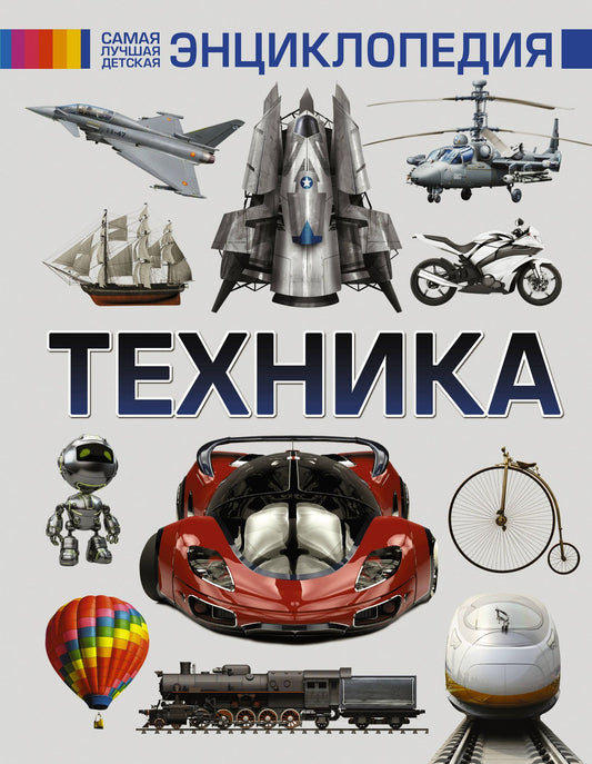 Вячеслав Ликсо: Техника