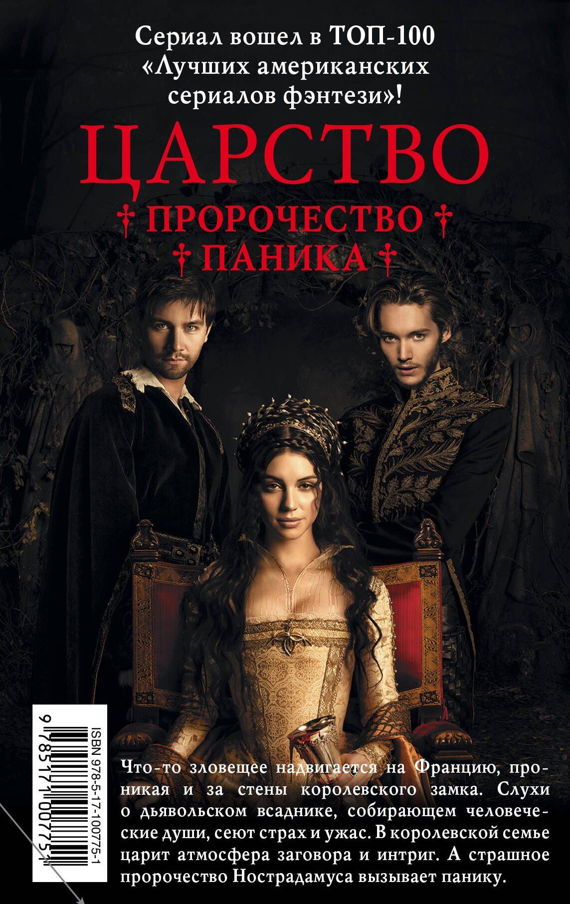 Лили Блейк: Из фильма в книгу