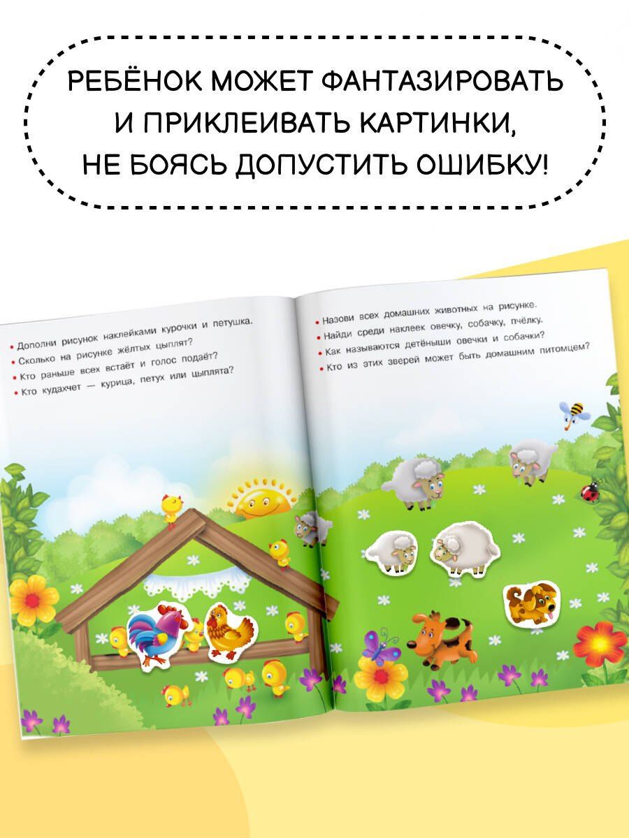 Валентина Дмитриева: Домашние любимцы