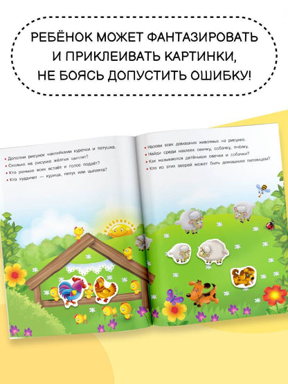 Валентина Дмитриева: Домашние любимцы
