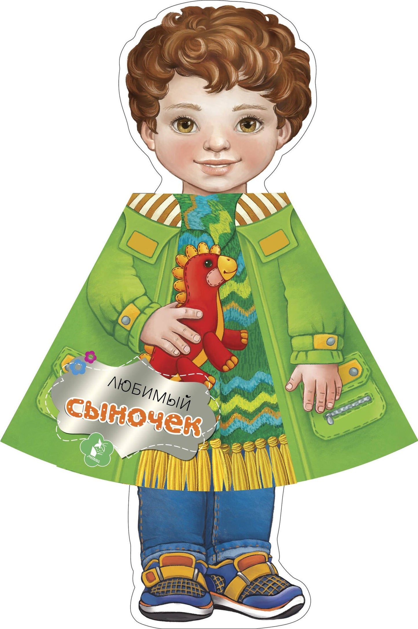 Светлана Станкевич: Любимый сыночек