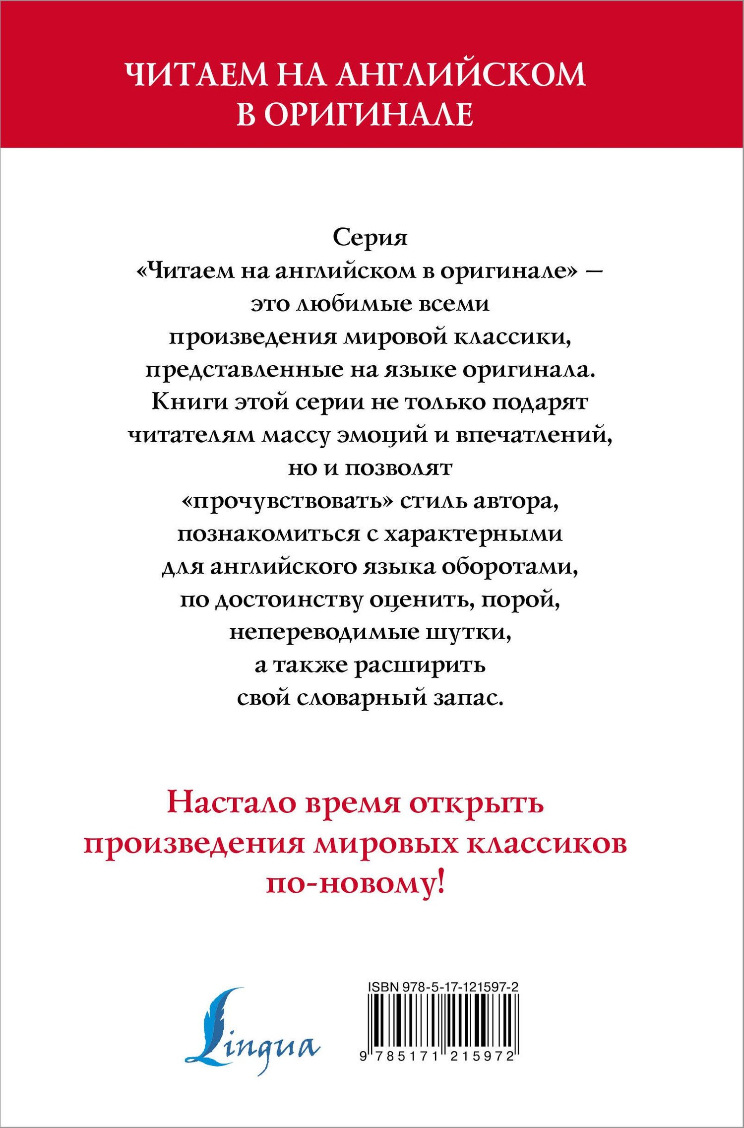 Уайльд Оскар: The Picture of Dorian Gray = Портрет Дориана Грея