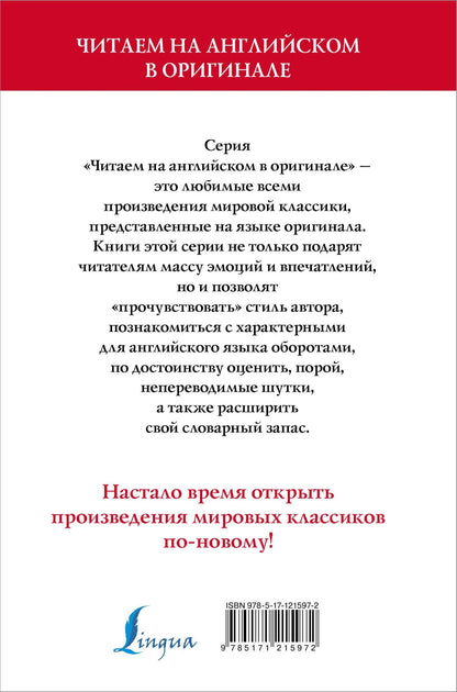 Уайльд Оскар: The Picture of Dorian Gray = Портрет Дориана Грея
