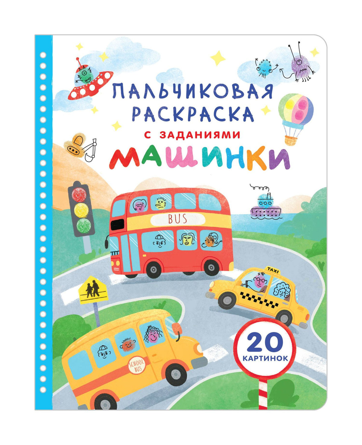Машинки