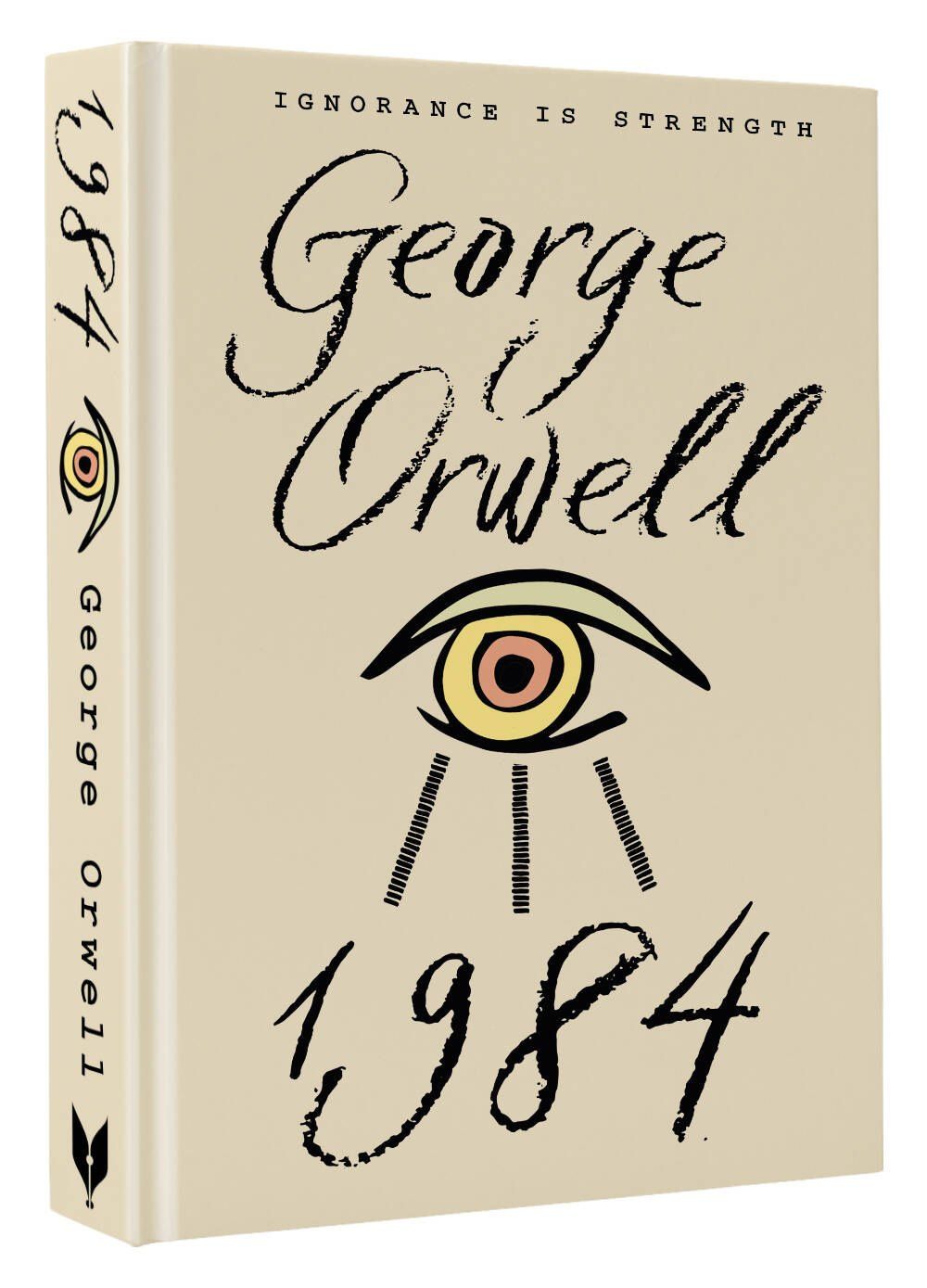 Джордж Оруэлл: 1984