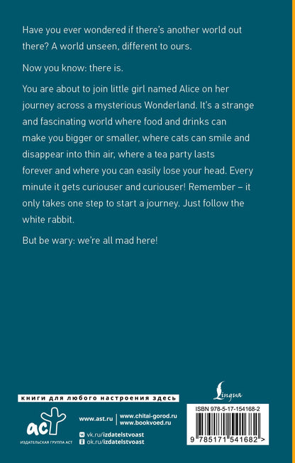Lewis Carroll: Alice's Adventures in Wonderland. Through the Looking-Glass, and What Alice Found There