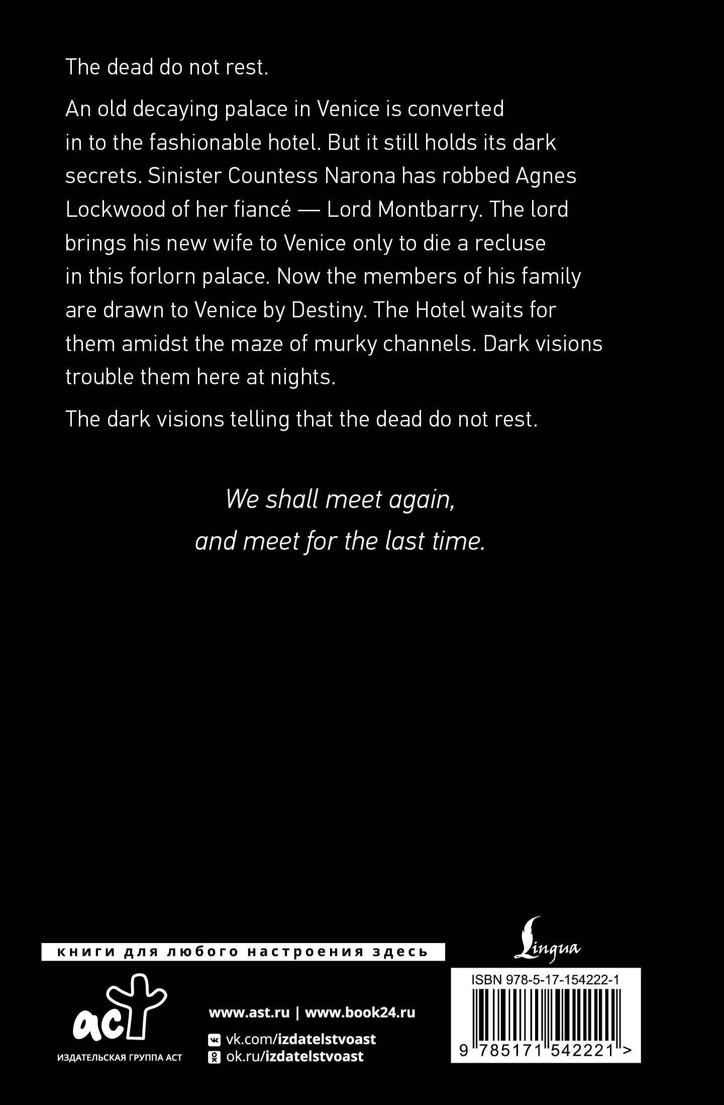 Wilkie Collins: The Haunted Hotel: A Mystery of Modern Venice
