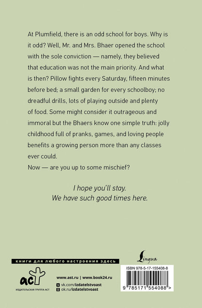 Louisa Alcott: Little Men