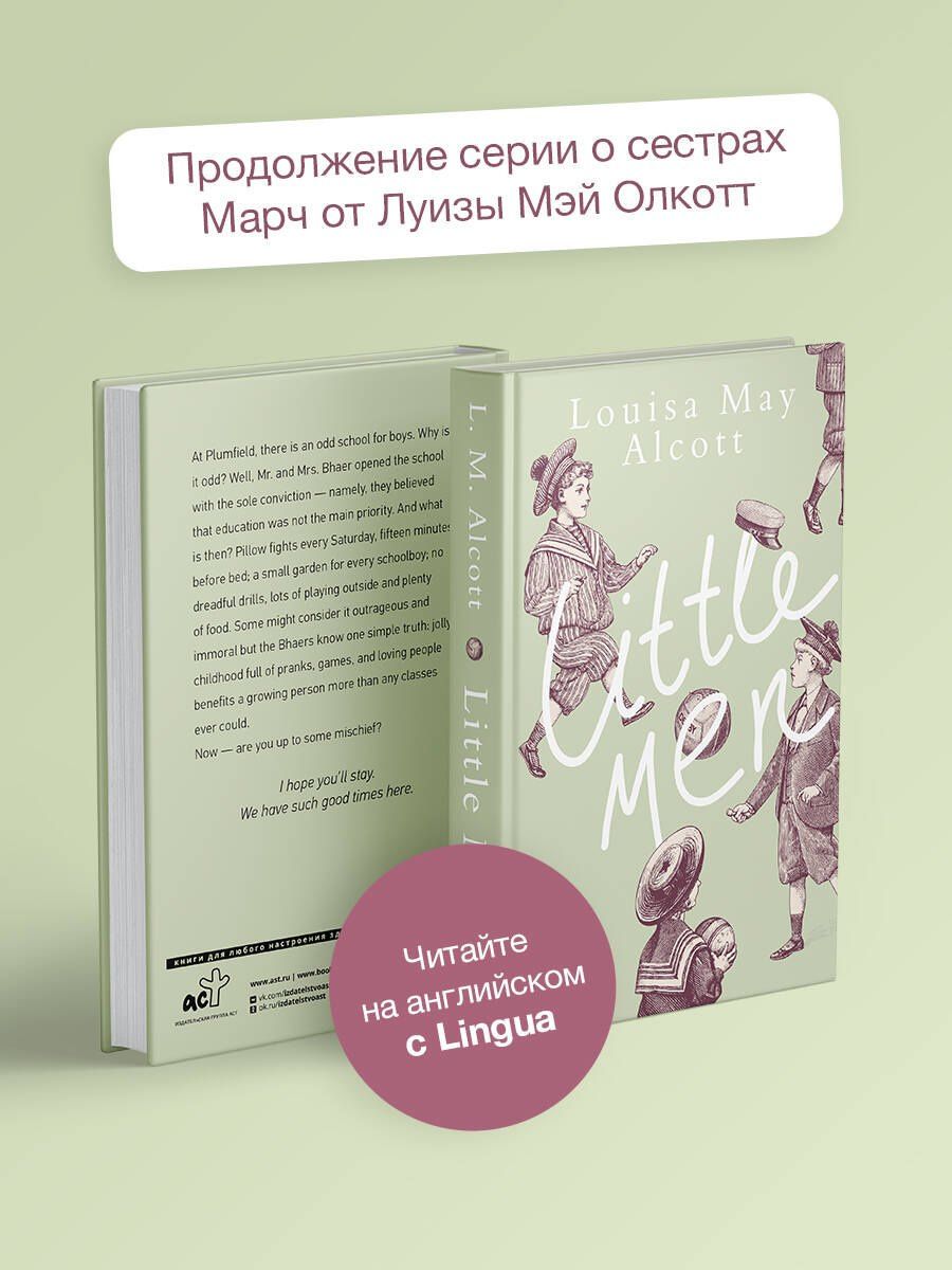 Louisa Alcott: Little Men
