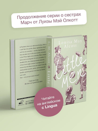 Louisa Alcott: Little Men