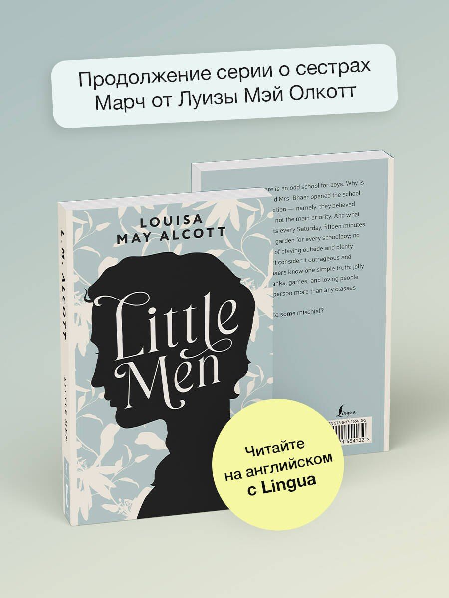 Louisa Alcott: Little Men / Маленькие мужчины
