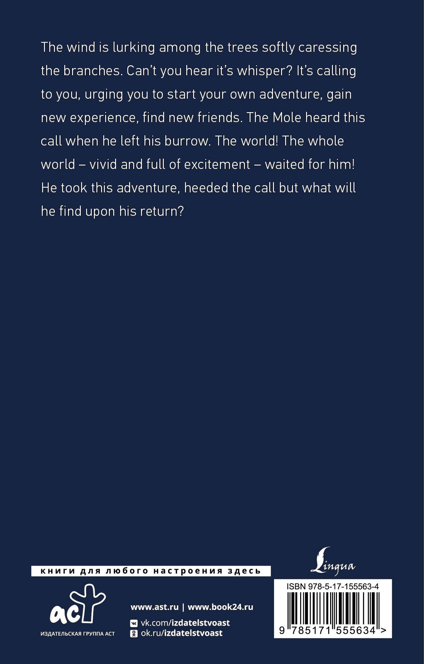 Kenneth Grahame: The Wind in the Willows
