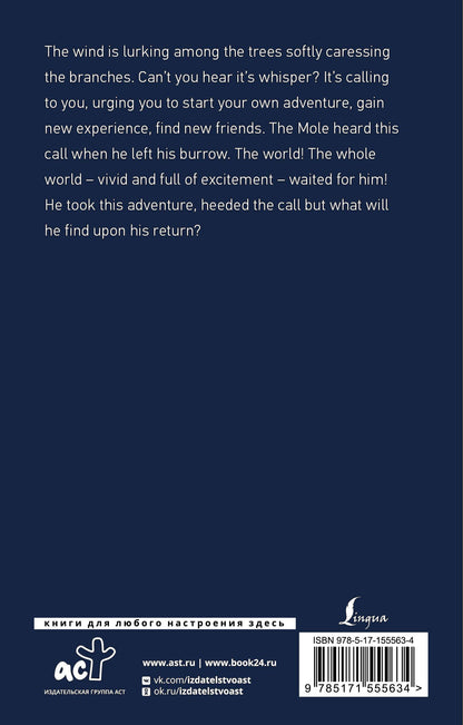 Kenneth Grahame: The Wind in the Willows