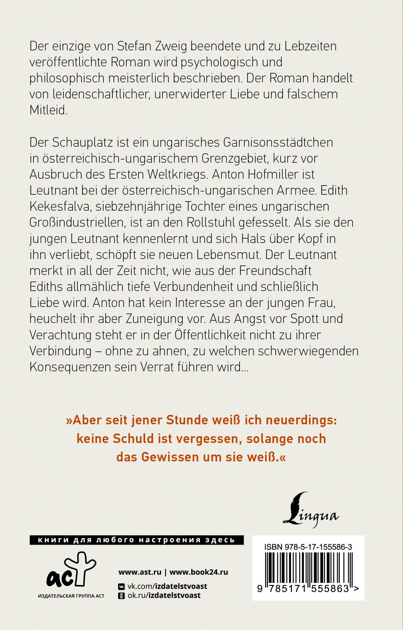 Stefan Zweig: Ungeduld des Herzens