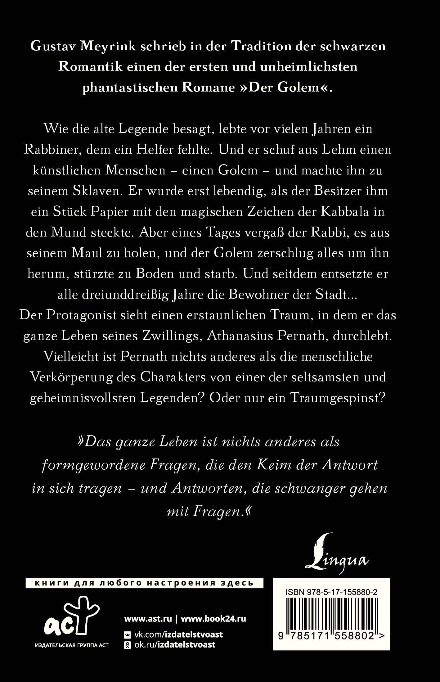 Gustav Meyrink: Der Golem