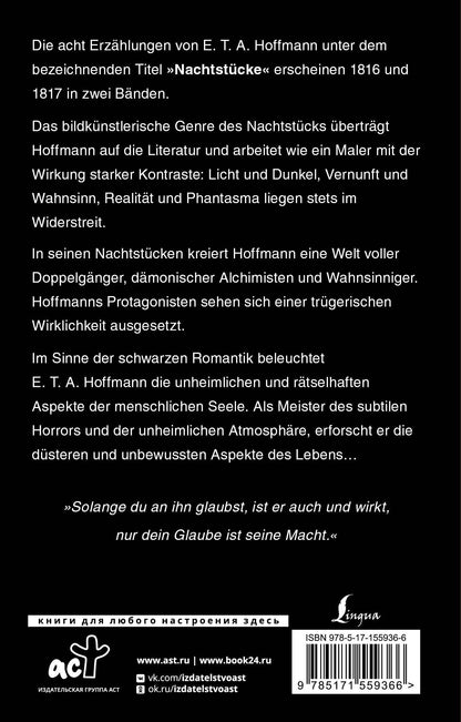 E.T.A. Hoffmann: Nachtstucke