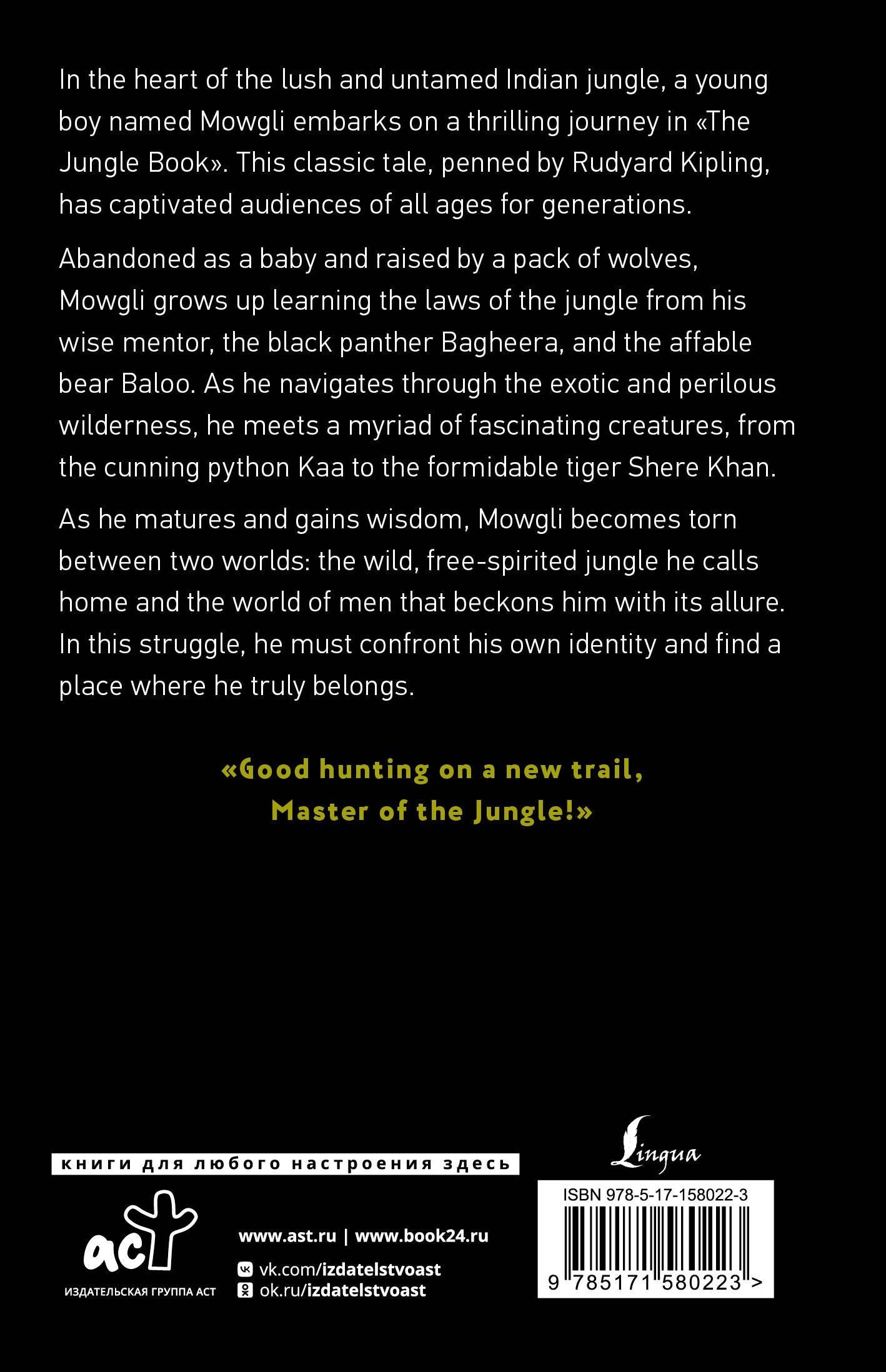 Rudyard Kipling: The Jungle Book