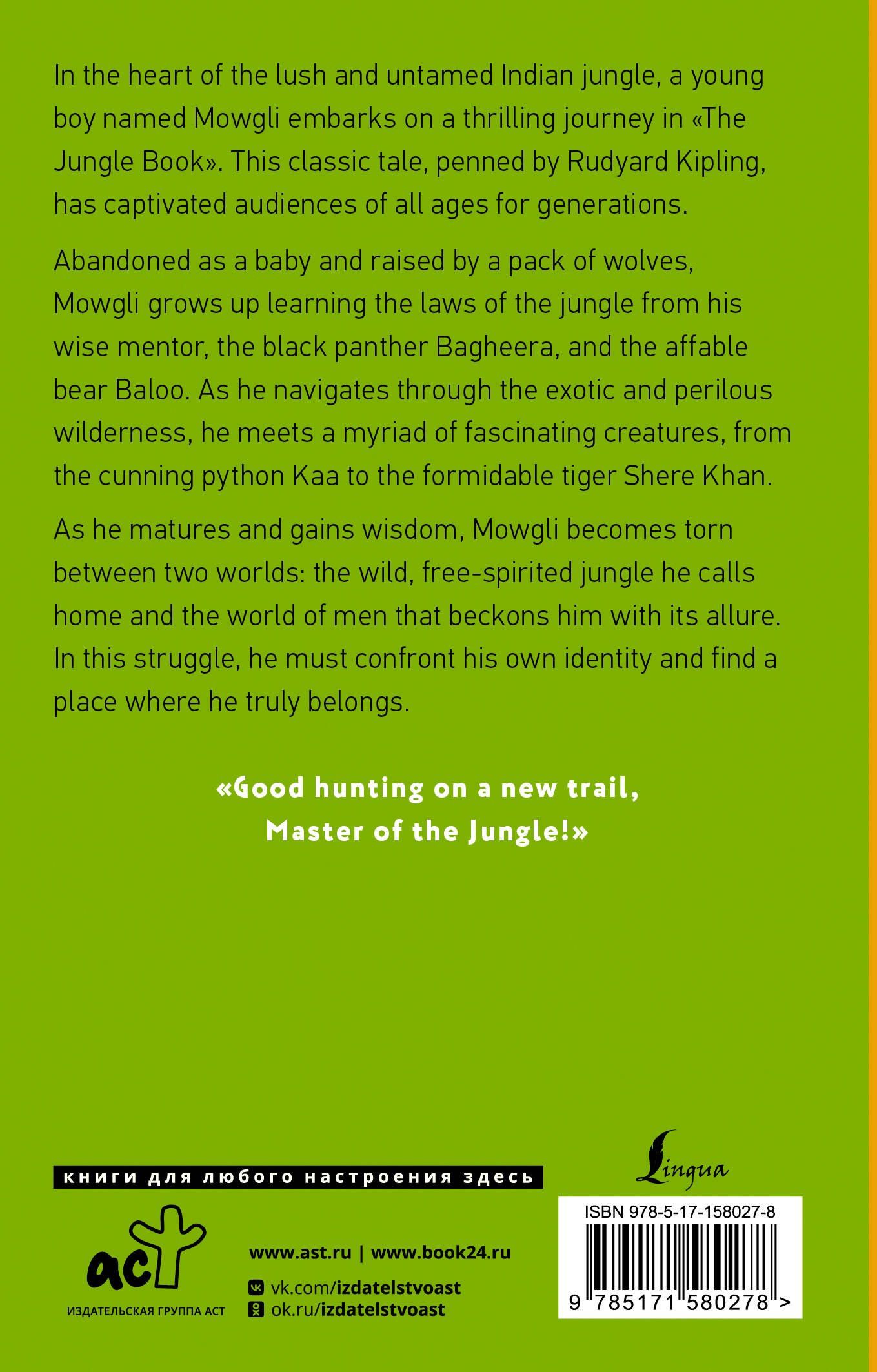 Rudyard Kipling: The Jungle Book