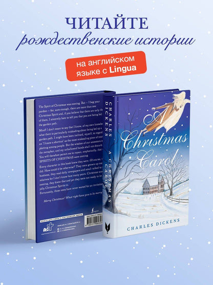 Диккенс Чарльз: A Christmas Carol. In Prose. Being a Ghost Story of Christmas