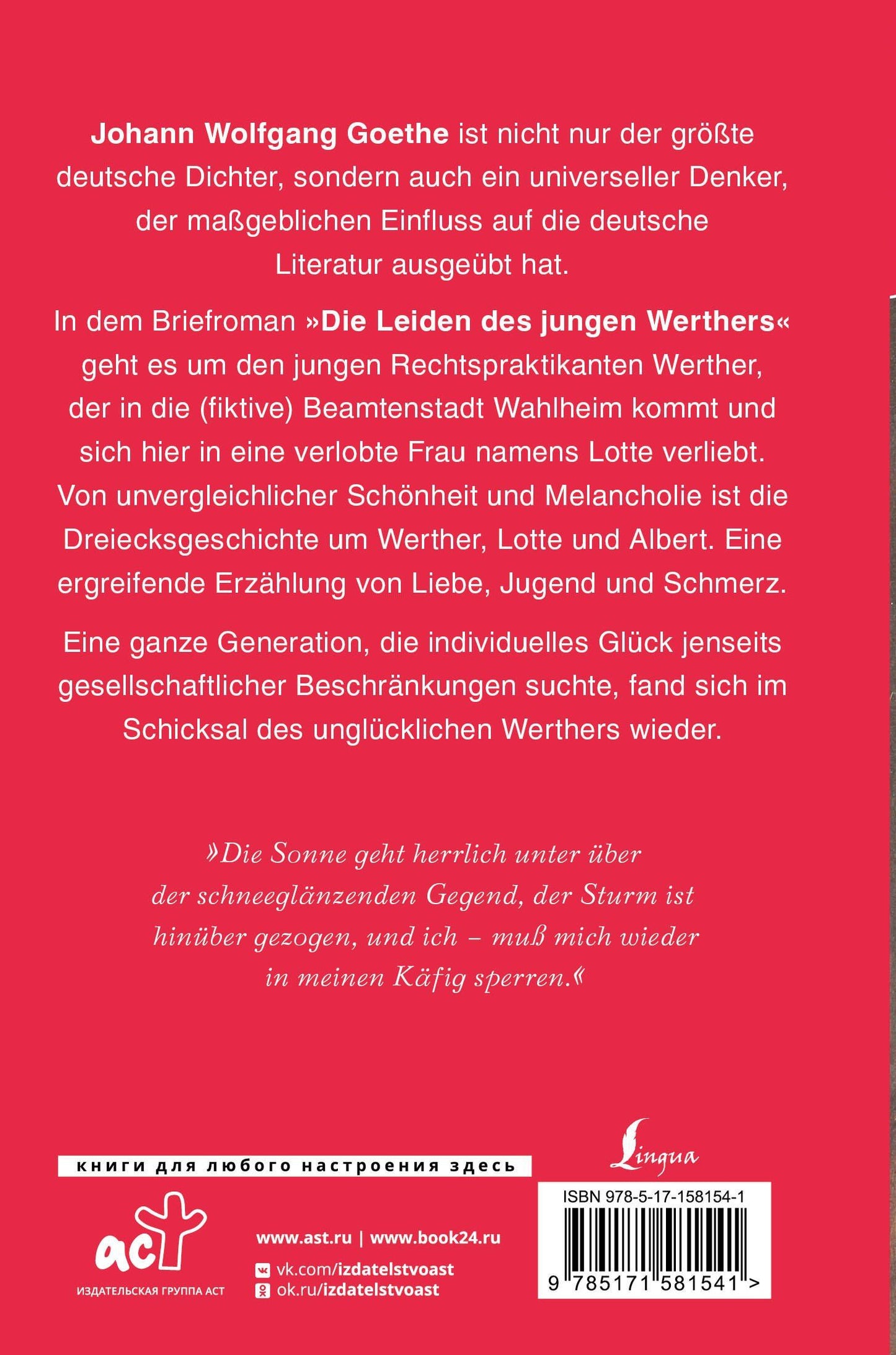 Гете Вольфганг: Die Leiden des jungen Werthers