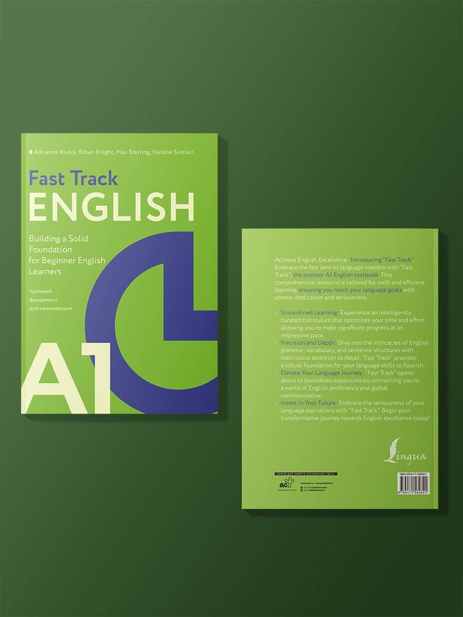 Макс Стерлинг: Fast Track English A1: прочный фундамент для начинающих (Building a Solid Foundation for Beginner English Learners)