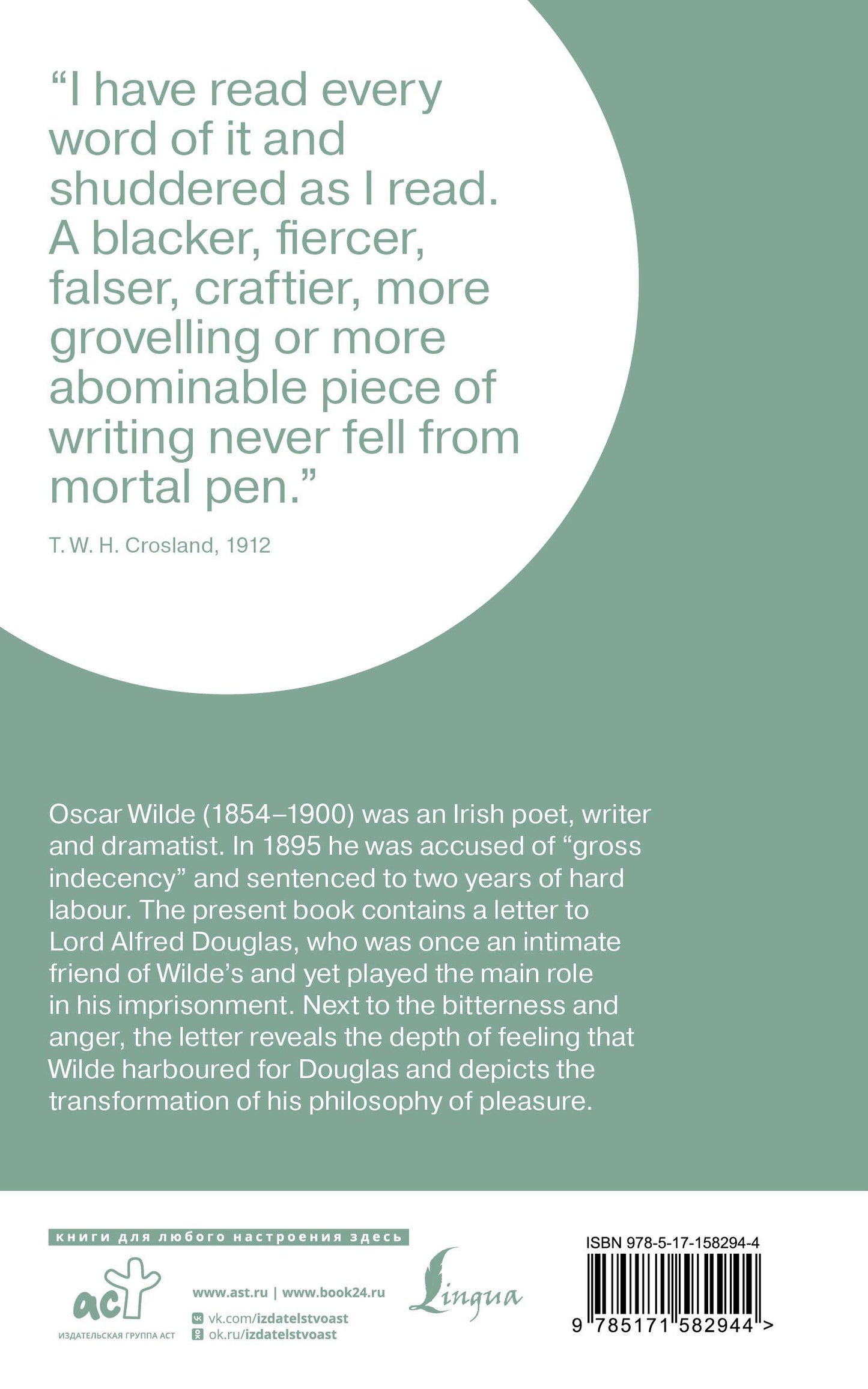 Oscar Wilde: De Profundis