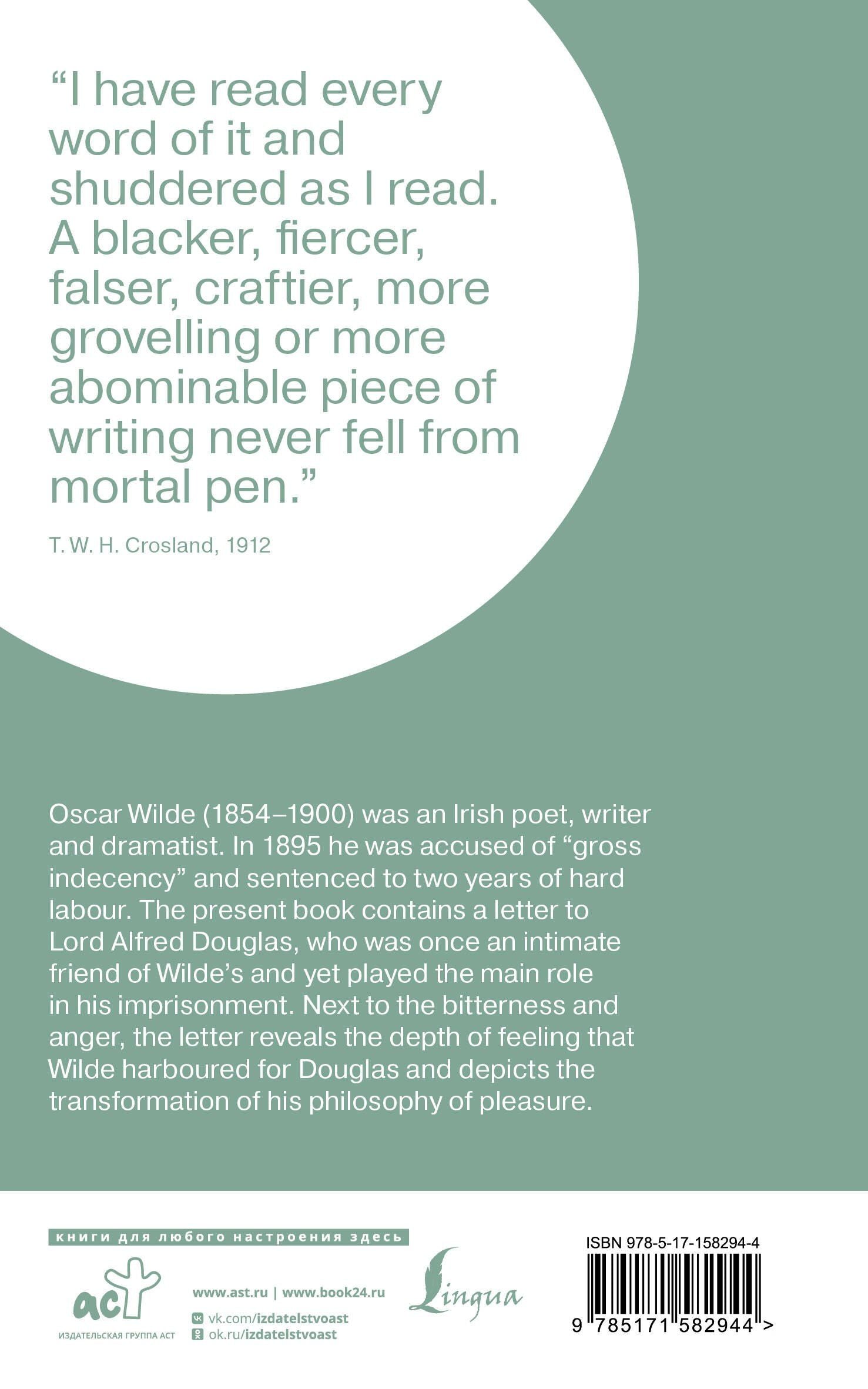 Oscar Wilde: De Profundis