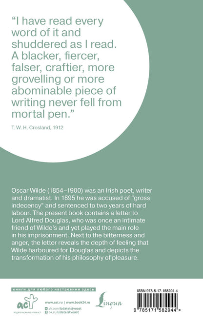 Oscar Wilde: De Profundis