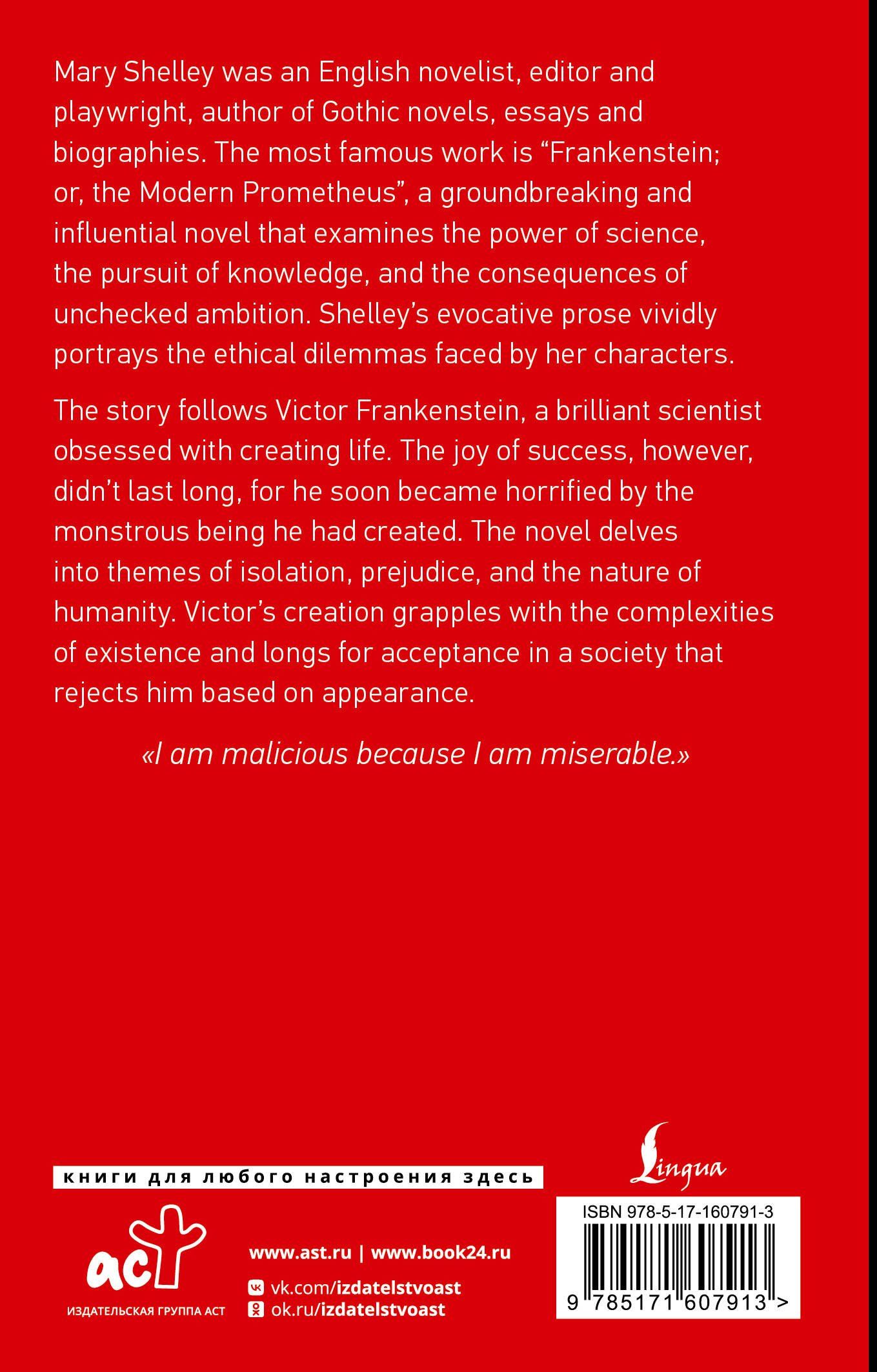 Mary Shelley: Frankenstein or, The Modern Prometheus