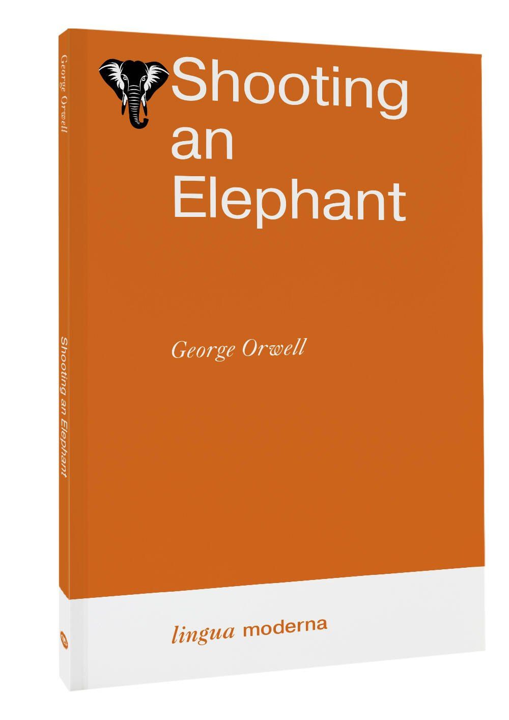 Джордж Оруэлл: Shooting an Elephant