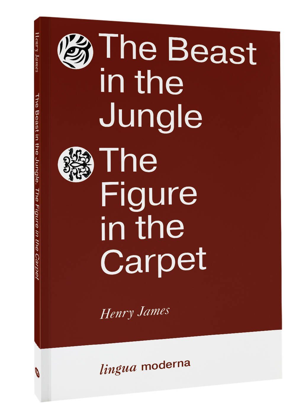 Джеймс Генри: The Beast in the Jungle. The Figure in the Carpet