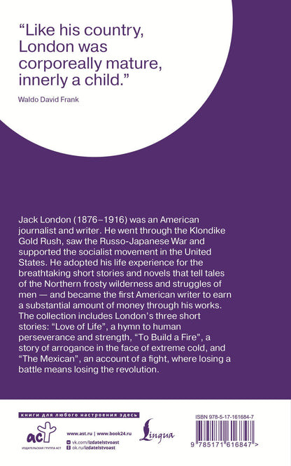 Jack London: Love of Life