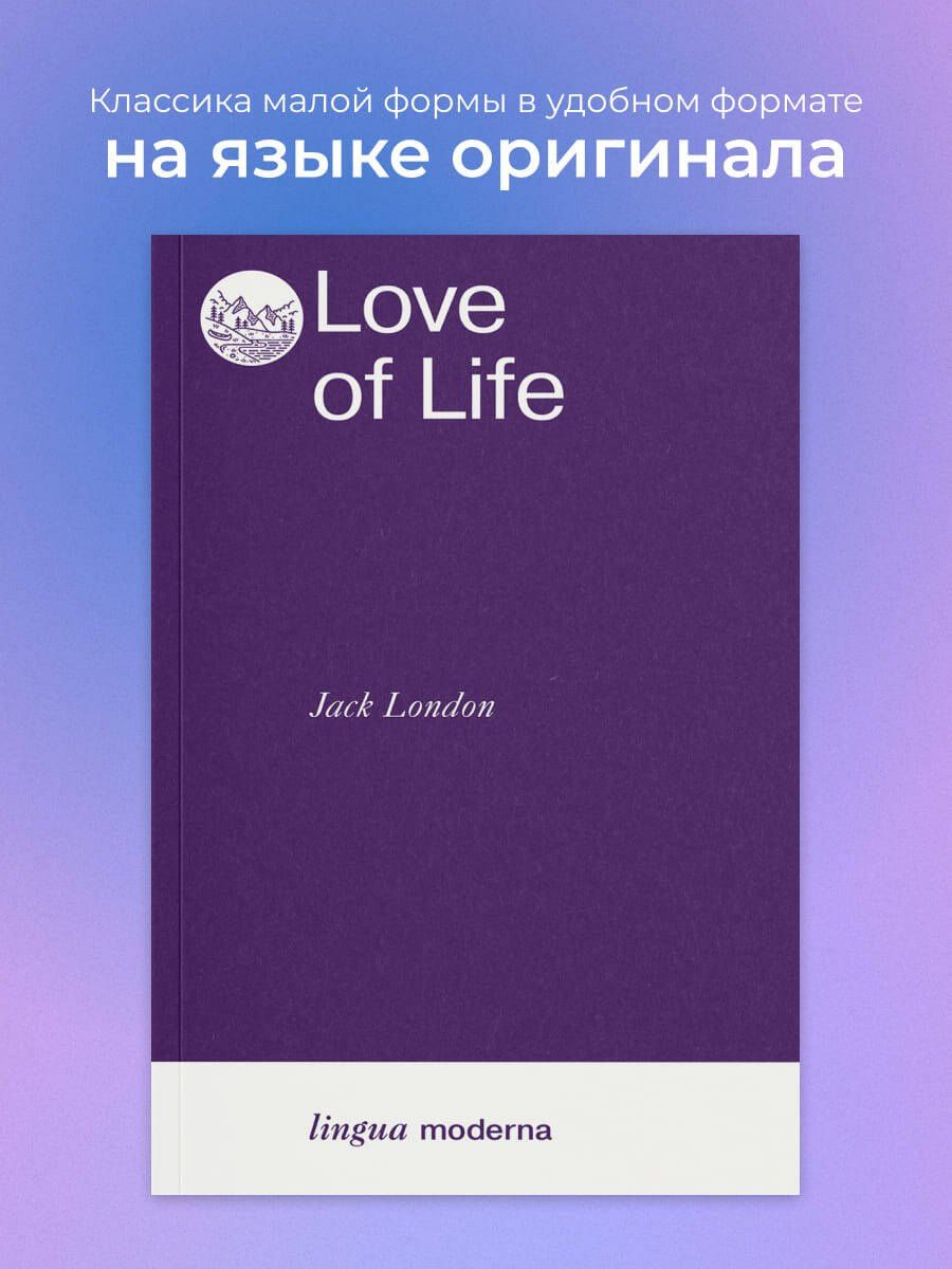 Jack London: Love of Life