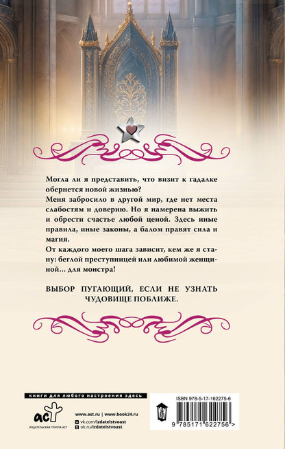 Ольга Гусейнова: Подарки от высших 3