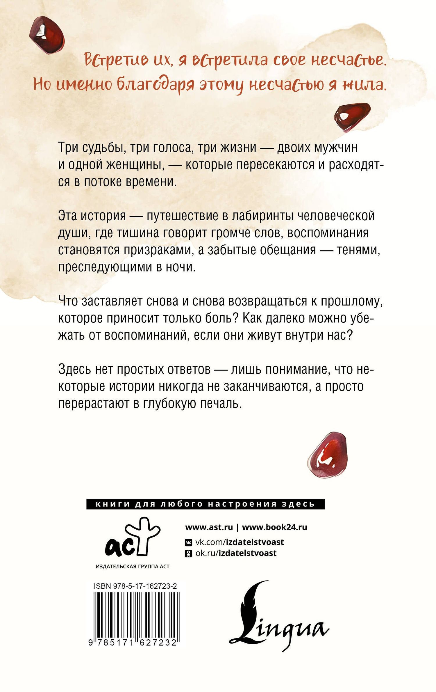 Кенсук Син: Глубокая печаль