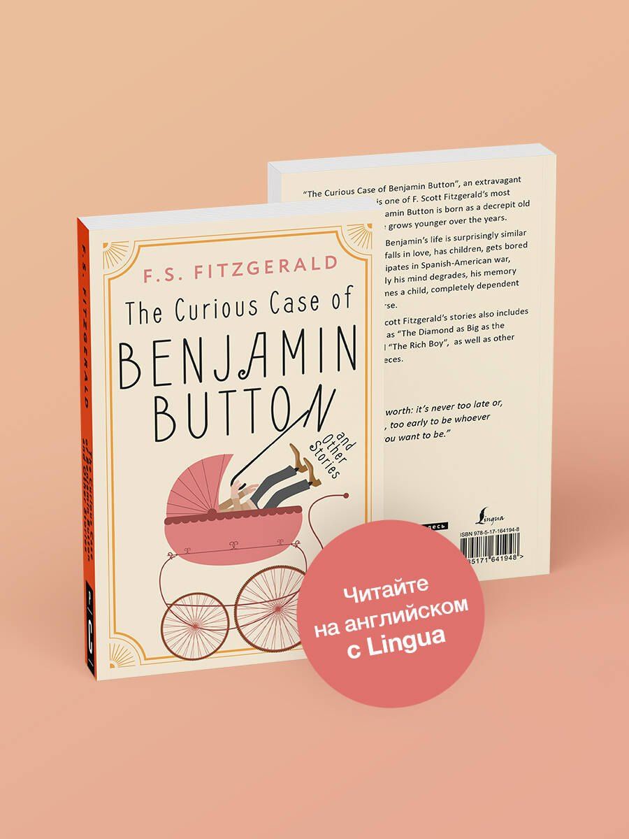 Френсис Фицджеральд: The Curious Case of Benjamin Button and Other Stories