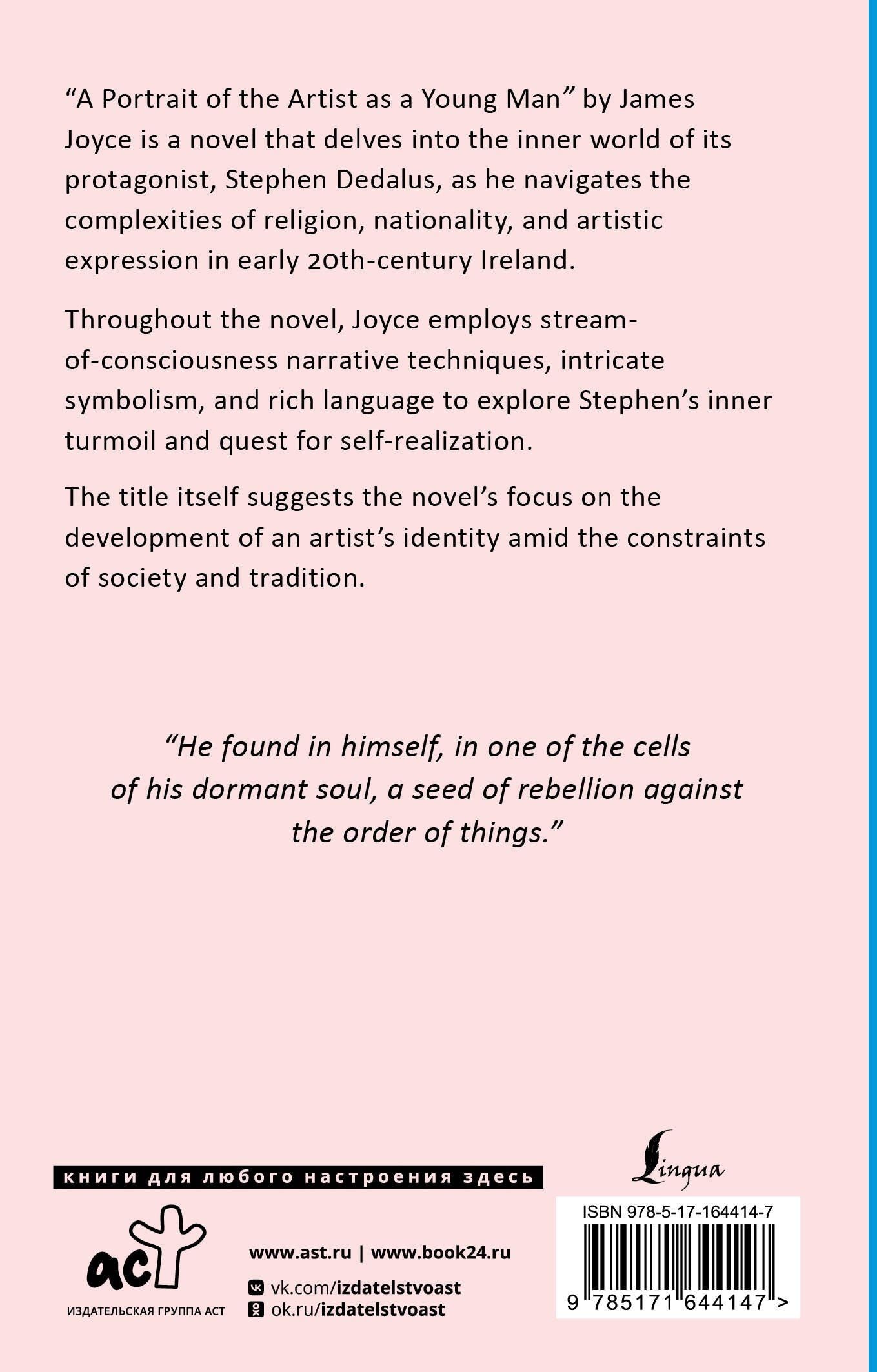 James Joyce: A Portrait of the Artist as a Young Man