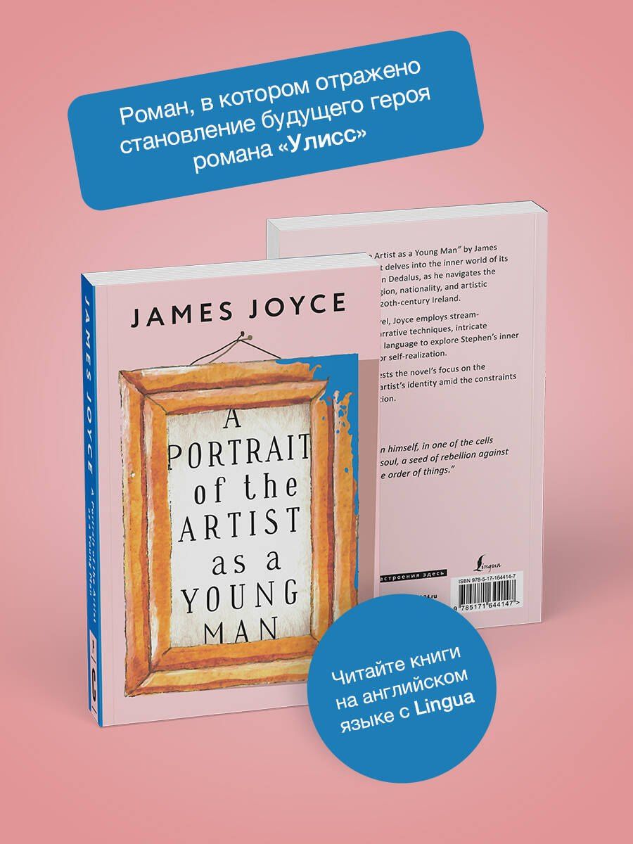 James Joyce: A Portrait of the Artist as a Young Man