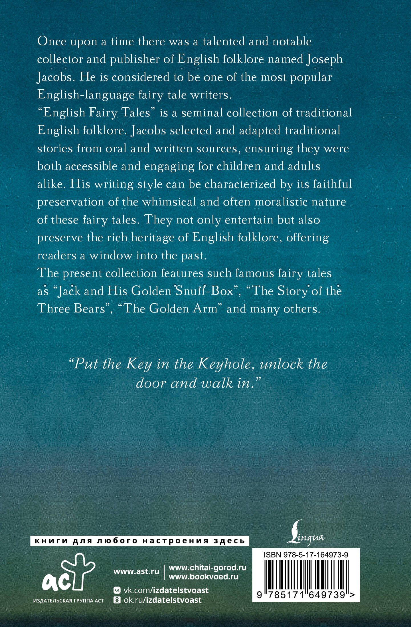 Joseph Jacobs: English Fairy Tales