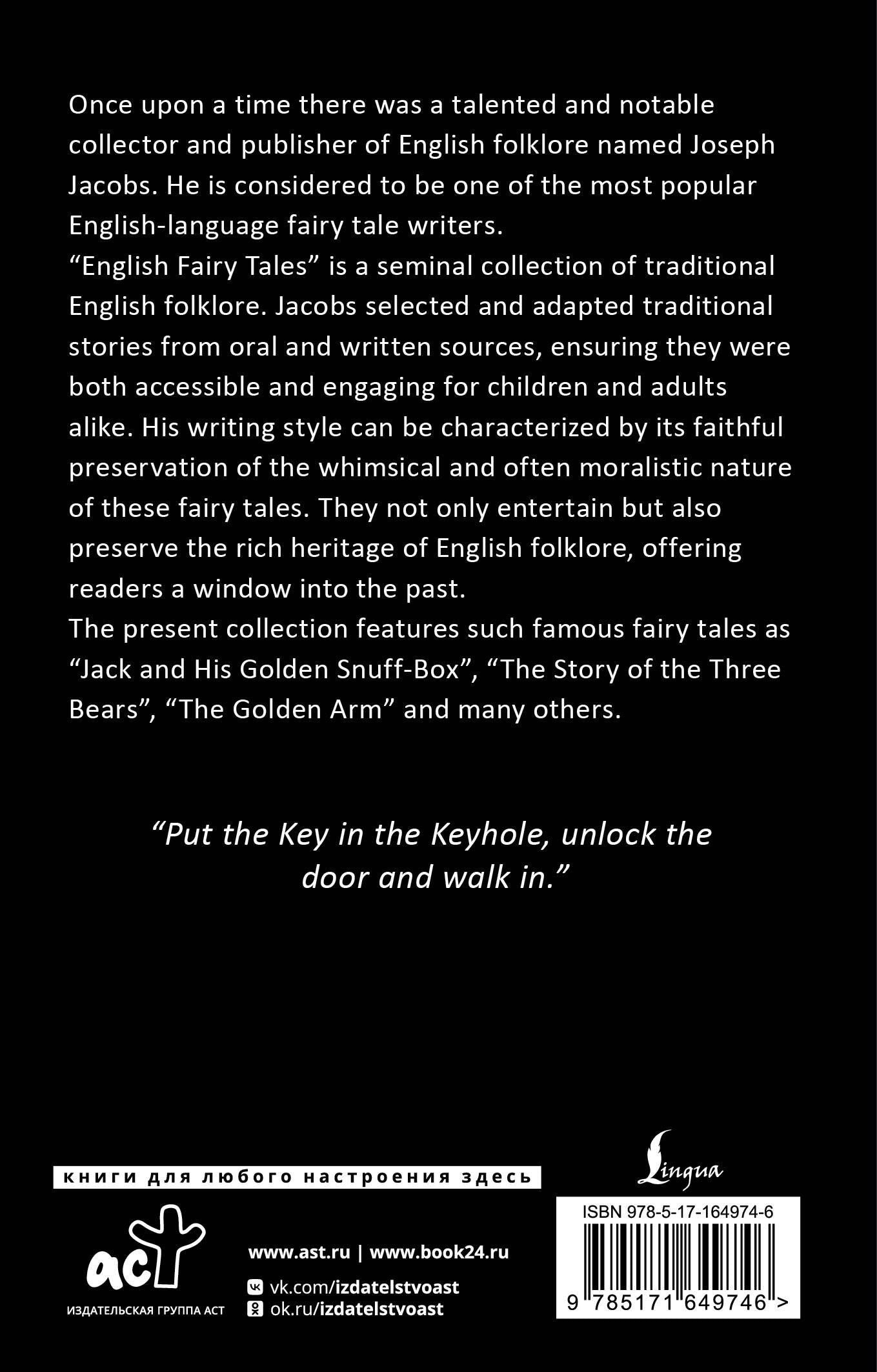 Joseph Jacobs: English Fairy Tales