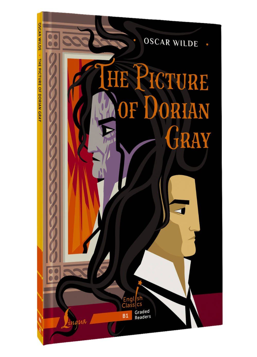Оскар Уайльд: The Picture of Dorian Gray. B1