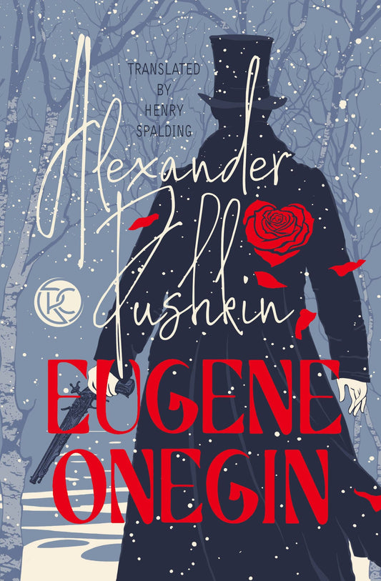 Александр Пушкин: Eugene Onegin