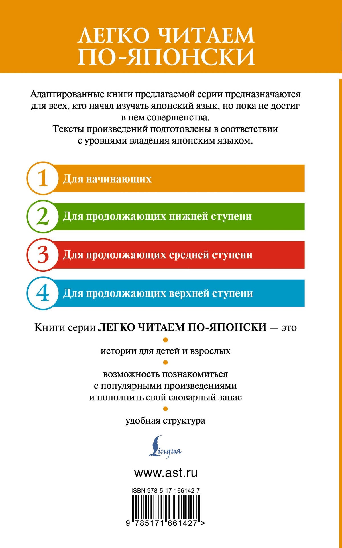 Сикибу Мурасаки: Повесть о Гэндзи. Уровень 1 = Genjimonogatari
